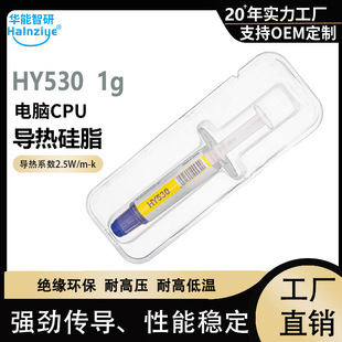���羳�������A������HY530��ɫ�����1g�ߌ����֬CPUɢ���2.5W