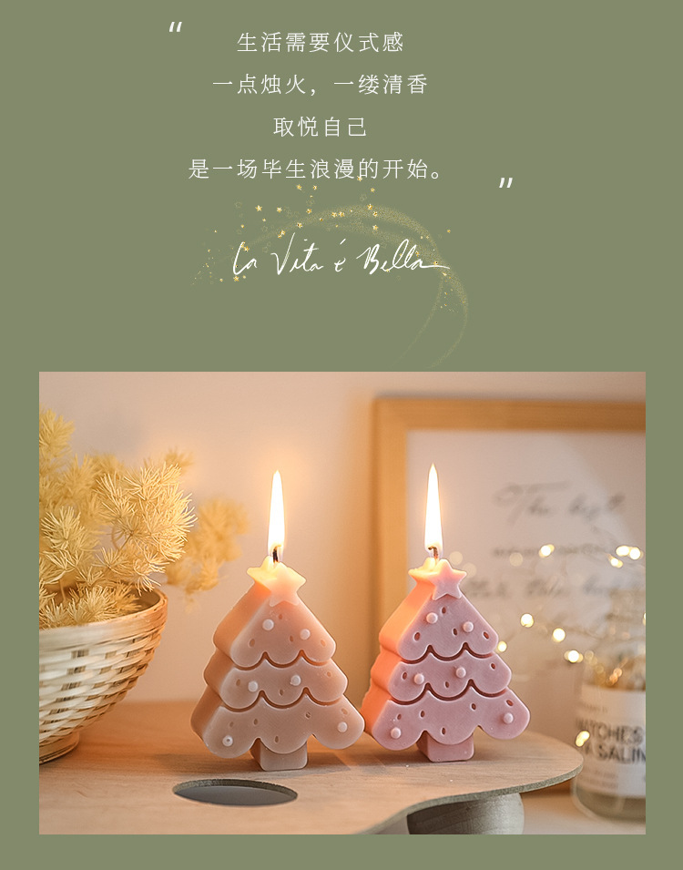 圣诞树3蜡烛22_14.jpg