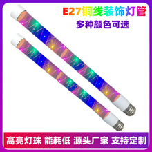 E27 B22 led�~��T8�����}�Q���ջ�c�bA���L�l��ɫRGB���܏S��