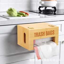 新款垃圾袋收纳盒厨房壁挂式塑料袋食品保鲜袋整理盒保鲜膜储物盒