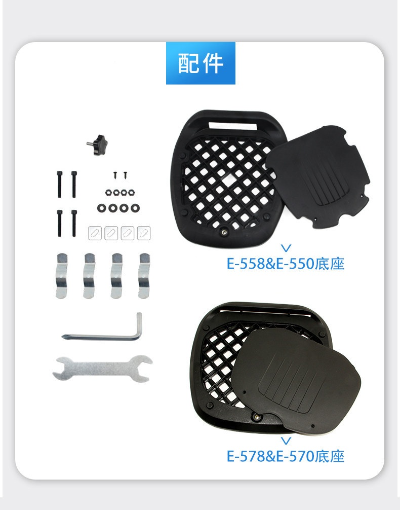 Wanlihao Plastic Large-Capacity Motorcycle Tail Box, Electric Vehicle Trunk, Universal Storage for Electric Bicycles