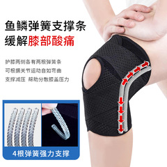 Knee pads, meniscus, men's sports knee pads, knee pads, women's patellar protective belts, special protective gear, running joint protective sleeves
