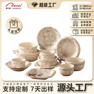 ���Ƅ�����ֵ���²��մ��놡����y������b���P�p�����մɲ;�