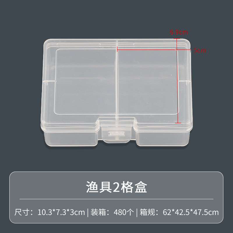 Hộp đựng ngư cụ 2 ngăn 10.3*7.3*3CM