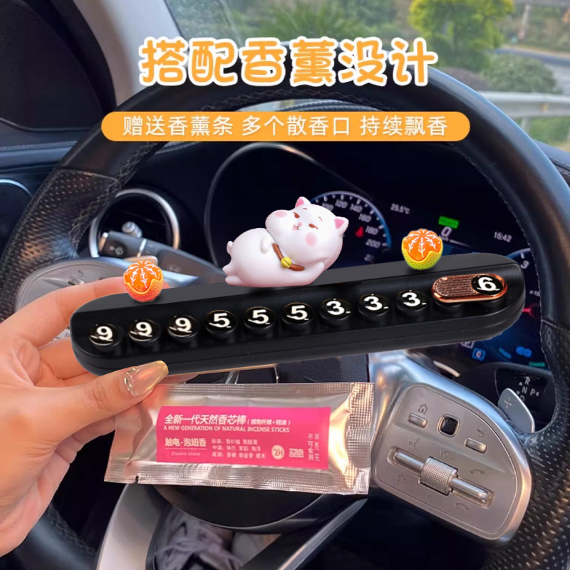 Tarjeta de estacionamiento temporal para automóviles, dibujos animados, tarjeta de teléfono de movimiento de automóviles, número de teléfono móvil de automóvil creativo, tarjeta de movimiento de automóviles para mujeres