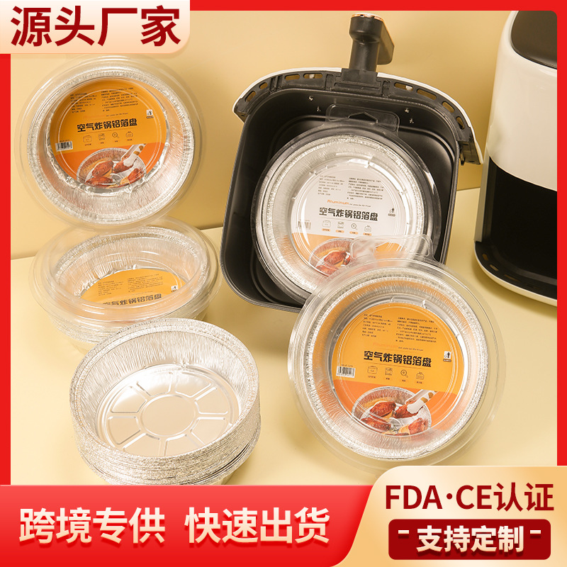 Tin Foil Box Air Fryer Paper Tin Foil Tray Oven Baking Aluminum Foil Tray Barbecue Takeaway Disposable Packaging Box