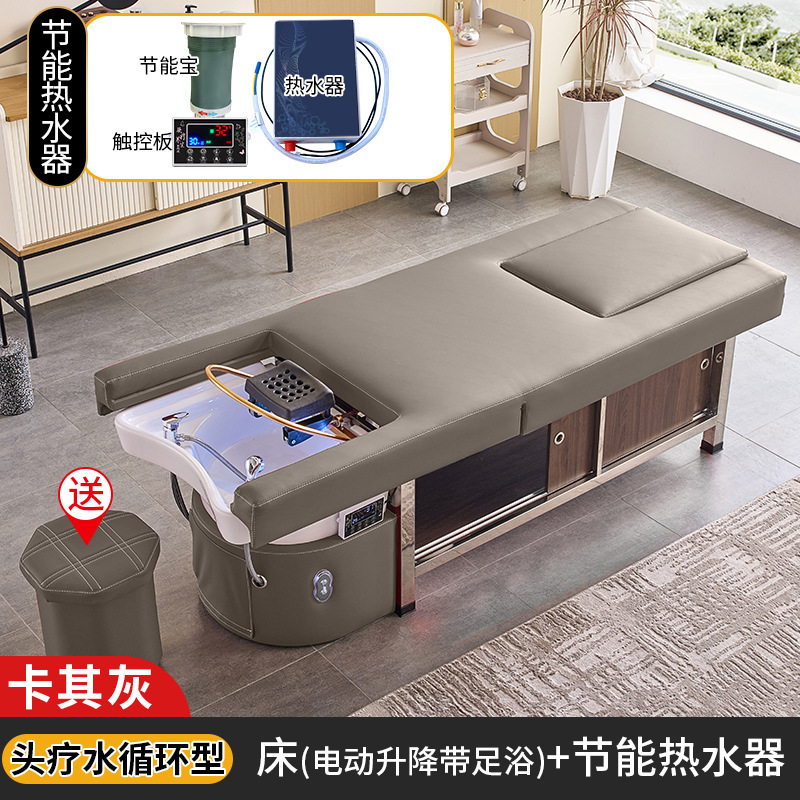 ハイエンド電動ベッド美容院専用シャンプーベッドマッサージベッドマッサージベッドマッサージベッド水循環くん蒸足浴潮|undefined