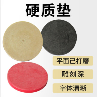 ��īӡ��Ӳ�|���Ƭ/Ӳ�|��̉|��/���4MM�����̉|