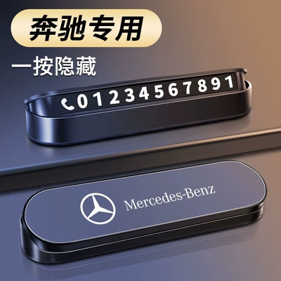 Nömrəli dayanma kartı: phone number plate for moving - mercedes-benz-fireproof-metal-panelhidden-6-digit-code