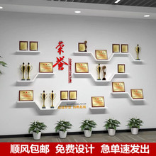 榮譽牆展示架壁掛式隔板獎杯獎牌展示牆公司證書層板置物架