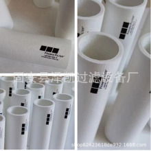 MFK-032-39.4 MFK-674-39.4油雾分离器滤芯玻纤烧结管天然气滤芯