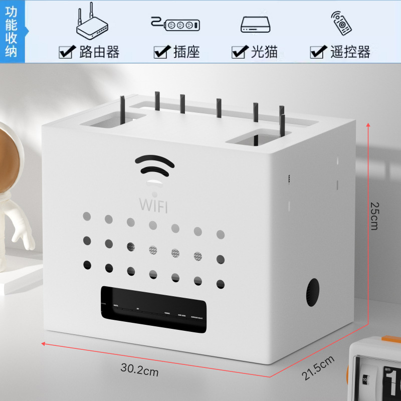 ルーター収納ボックス、高見え、パンチフリー、ワイヤレスWi-Fiテレビセットトップボックス収納ラック、光猫収納ラック|undefined