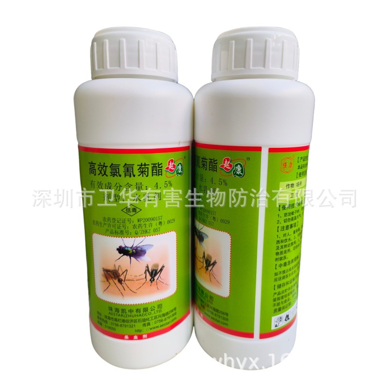 4.5%ЧҩȲӬɱҩɱˮҺ