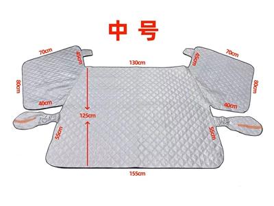 Car Snow Shield Newly Upgraded Car snow shield - solid-color-medium-car-small-off-road-vehicle