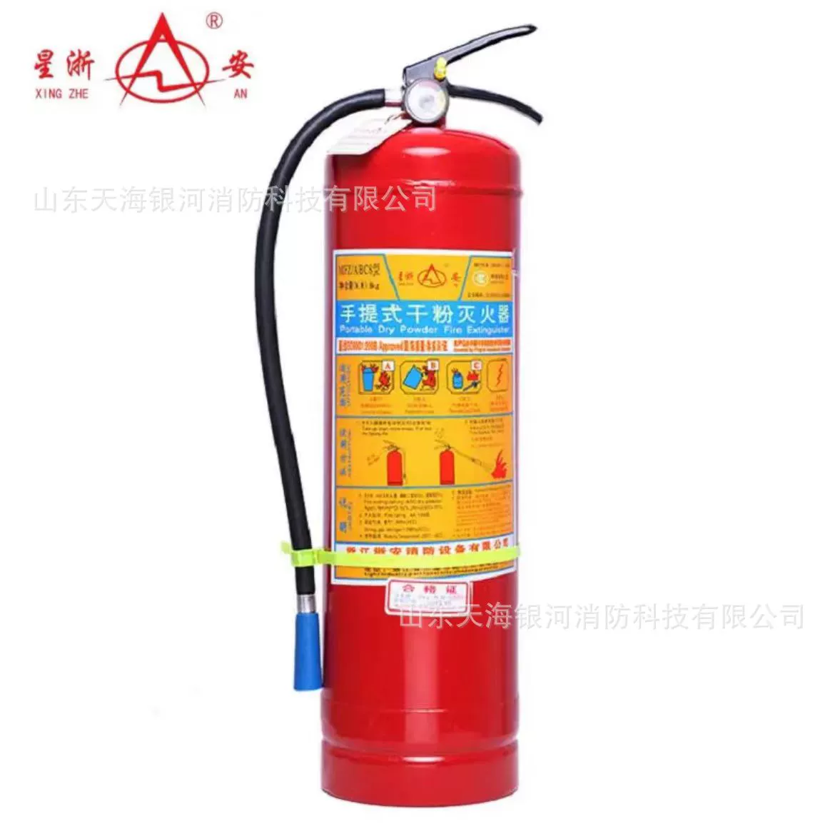 Xingzhou Огнетушитель национального стандарта ранец огнетушитель 4 кг 8 кг 35 кг тележка из пеноматериала сухой порошок углекислого газа на водной основе