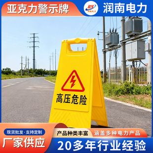 ���������̳�A���ư�ȫ��ʾС�ĵػ�Ո�𿿽��Sɫ������ָʾ����