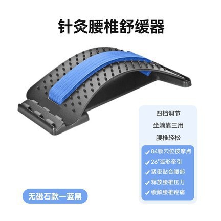 腰椎リラックス装置、腰椎ストレッチ、バックマッサージャー、背中開き器具、ヨガ脊椎矯正、猫背矯正のメーカー|undefined