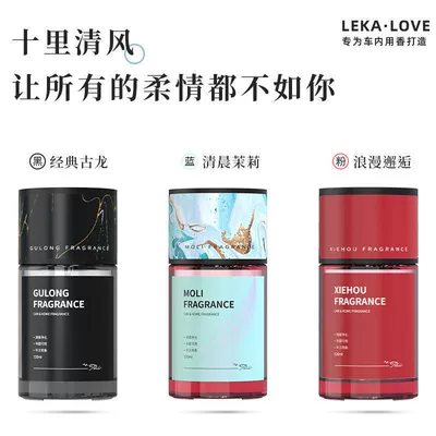 Dual-Use Long-Lasting – Car Perfume Aromatherapy
