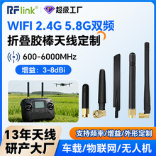 5.8G�p���z���쾀�o�˙C�������ۯB�쾀��ˮ�͸ߜ�С�����쾀�S��