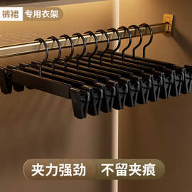 裤架jk衣架家用置挂衣裙裤夹防滑夹无痕专用夹衣柜内收纳裤子夹子