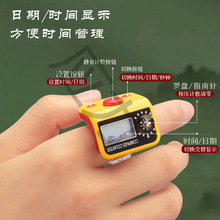 时间器型罗盘结缘计数器手动单通道手指指南针记戒指散装手按点数