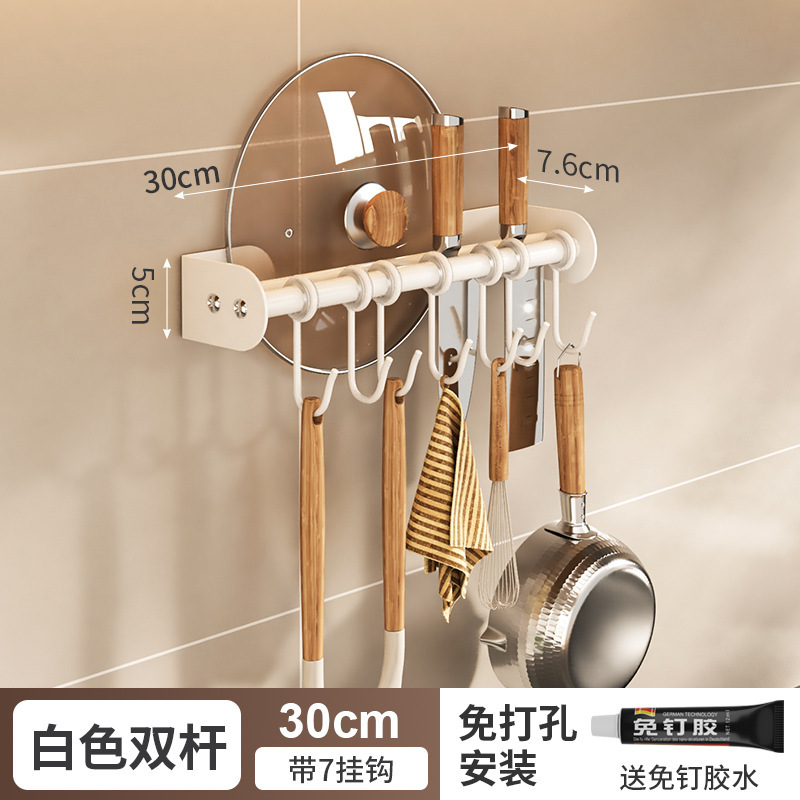 キッチンフック多機能キッチンラック部品壁掛け穴なし掛けレバー収納掛け鍋シャベルスプーン掛け|undefined