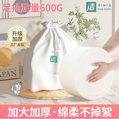 Jieruyu 洗顔タオル 使い捨て洗顔ペーパー エステサロン専用ロールタイプ パール柄増粘大ロール