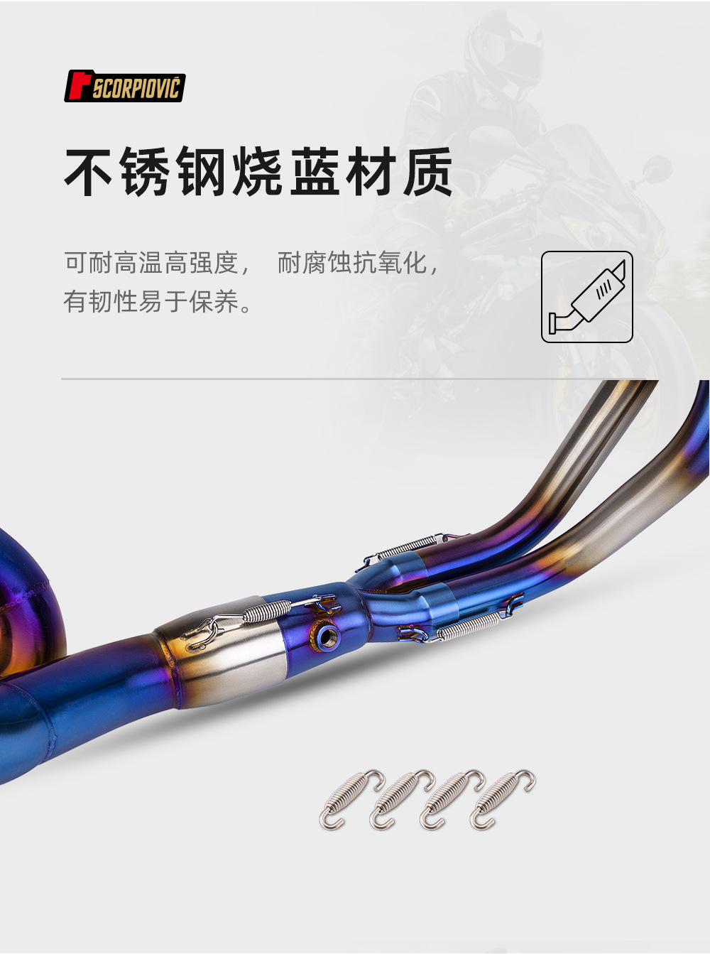 Motorcycle MT07 modified exhaust pipe stainless steel/swing front special car 14-23 years non-destructive straight up
