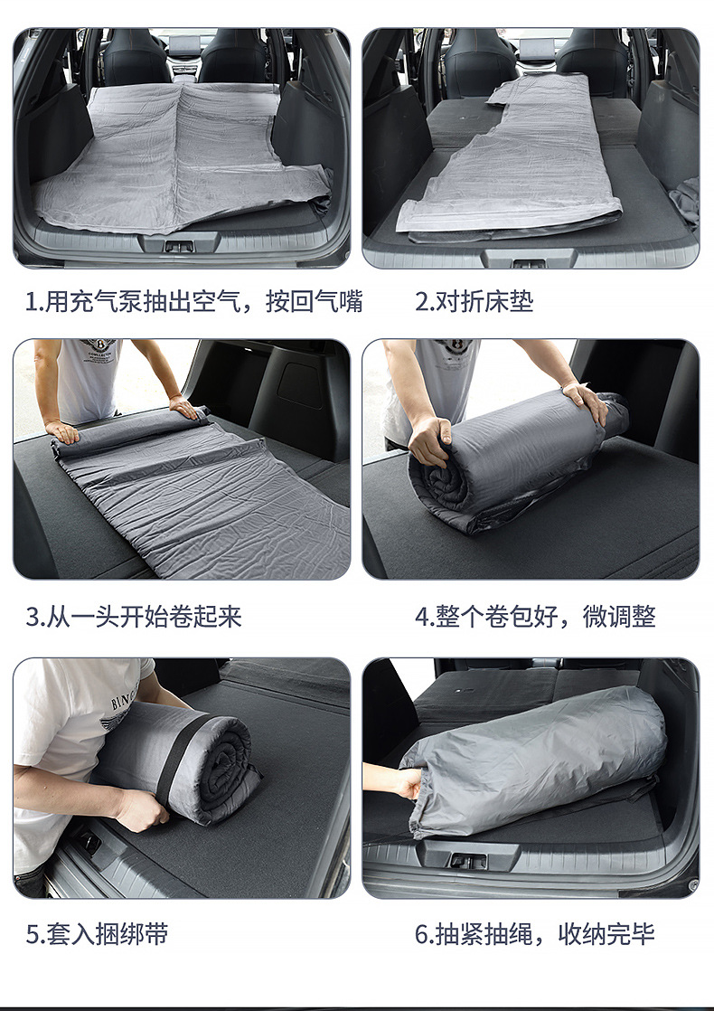 Byd Tang Second Generation Mattress Car Air Mattress 18-24 Tang Mi Inflatable Bed Trunk Travel Bed Interior