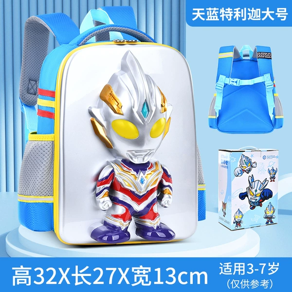 Glowing Teliga Blue Large (3-7 years old)