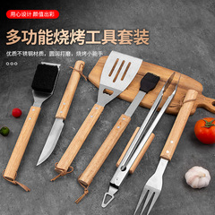 スポットメーカー BBQ ステンレス鋼バーベキューツールセット屋外木製ハンドルフォークシャベルクリップコンビネーションツールフルストリング