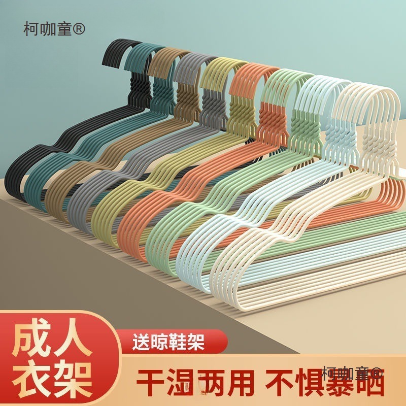 成人衣架加粗家用痕儿童衣撑衣挂衣服架衣架子宿舍好物麦太保