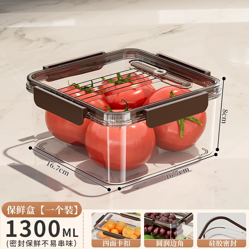 保鲜盒安全级冰箱收纳盒厨房蔬菜水果便当冷冻专用密封食物收纳盒|undefined