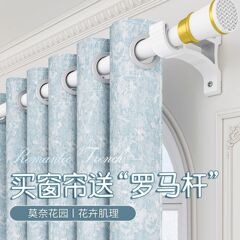 窗帘2025新款罗马杆一整套遮光免打孔安装卧室高级感男女孩儿童房