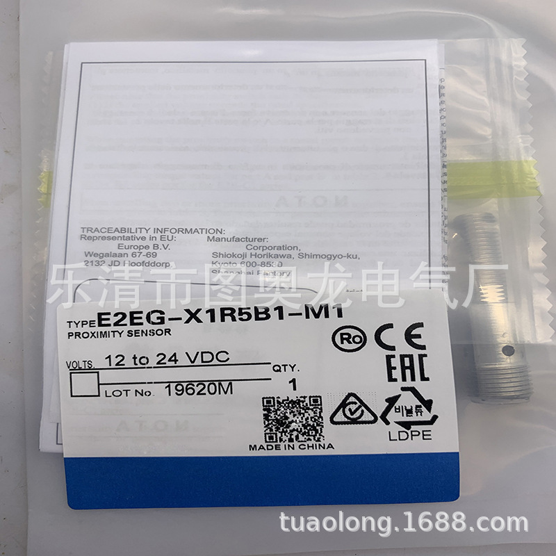 全新现货E2EG-X5MB1-M1 E2EG-X5MC1-M1感应开关质保一年