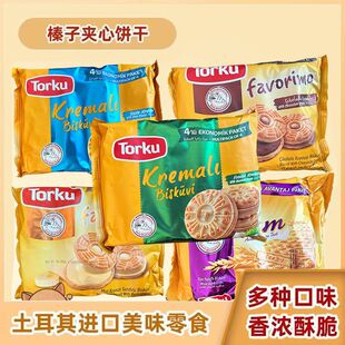 ������Torku���Զ����������ɿ���ζ�A���M��ɴ��b���e��ʳ