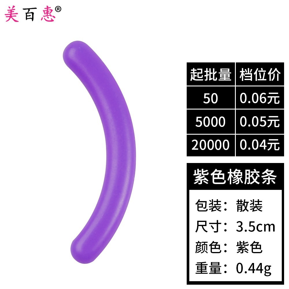 Color Negro tira de reemplazo de pestañas rizador de pestañas almohadilla de reemplazo no fácil de romper tira de Goma elástica