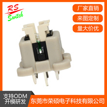 RS定制 带固定支架LED灯启动轻触开关SMT波峰焊插板引脚