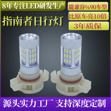 ���S���lPSX24ָ�������П� �m����܇�F��H16led��܇�����b