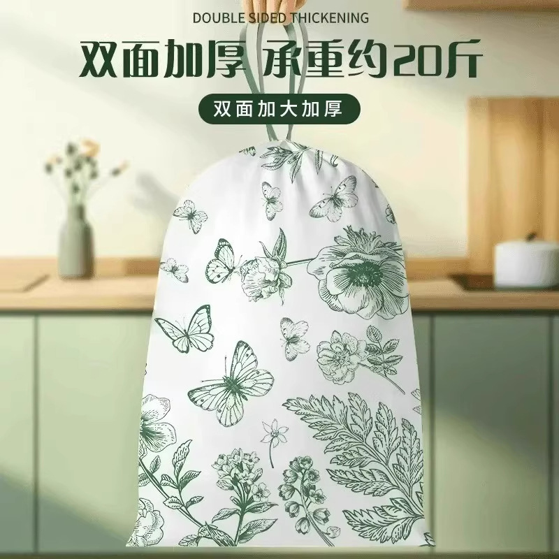 【加厚艾草】免撕手提式香氛自动抽绳收口垃圾袋加大厨房家用塑料|undefined