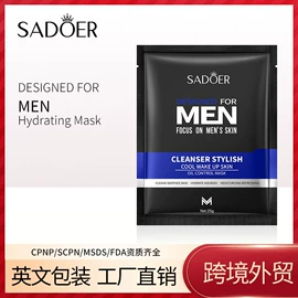 贴片面膜;液态精华;面霜