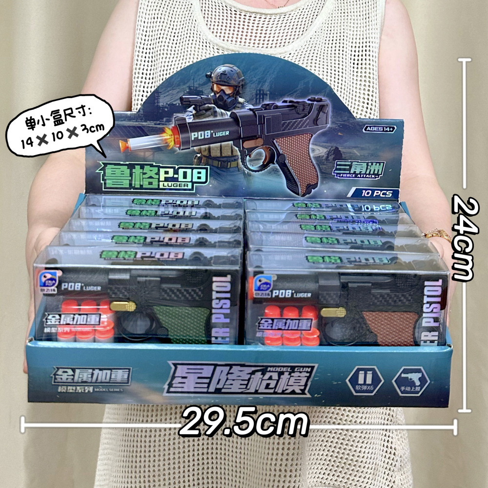 Juego de la ciudad de puntos de regalo para niños simulación pistola de juguete Beretta modelo de pistola de bala suave juguete regalos agencia al por mayor