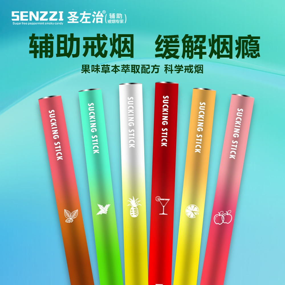 Saint George Fruit-Flavored Product to Relieve Cigarette Addiction, Freshen Breath, Cool and Refreshing, a Smoking Cessation Aid with Fruit Flavor Substitute