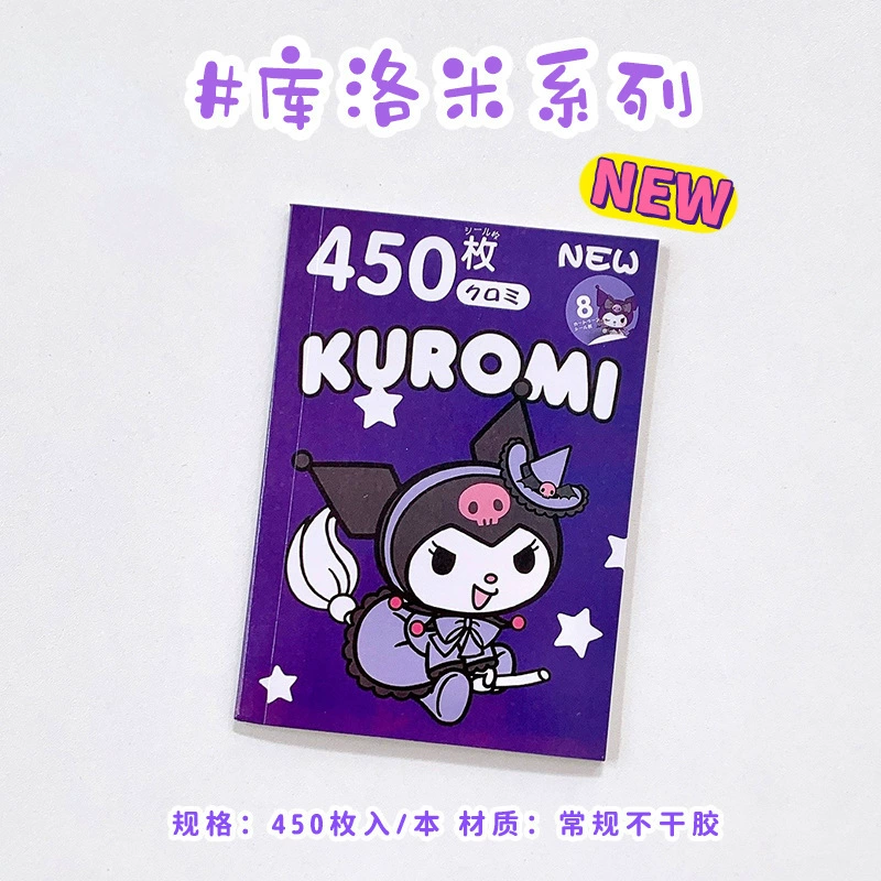 Sticker Book в японском стиле, 450 милых персонажей Санрио и каваи, размеры 14×10×0.4 см, 65 г