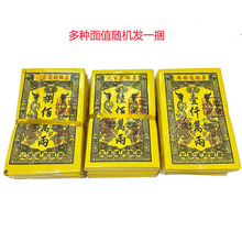 ··ͨyƱͨôƱڤżXƷԪa¹Ʒ