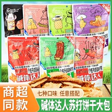 �����|�w�_���K���88g�����ζ��Ҏ�t��Ƭ����e��ʳС��