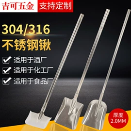 其他农用工具;铲子;耐火材料