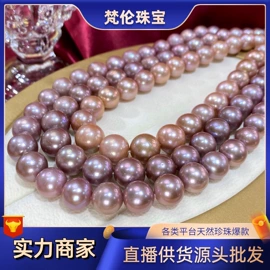 天然珍珠项饰;天然珍珠耳饰;珍珠首饰套装