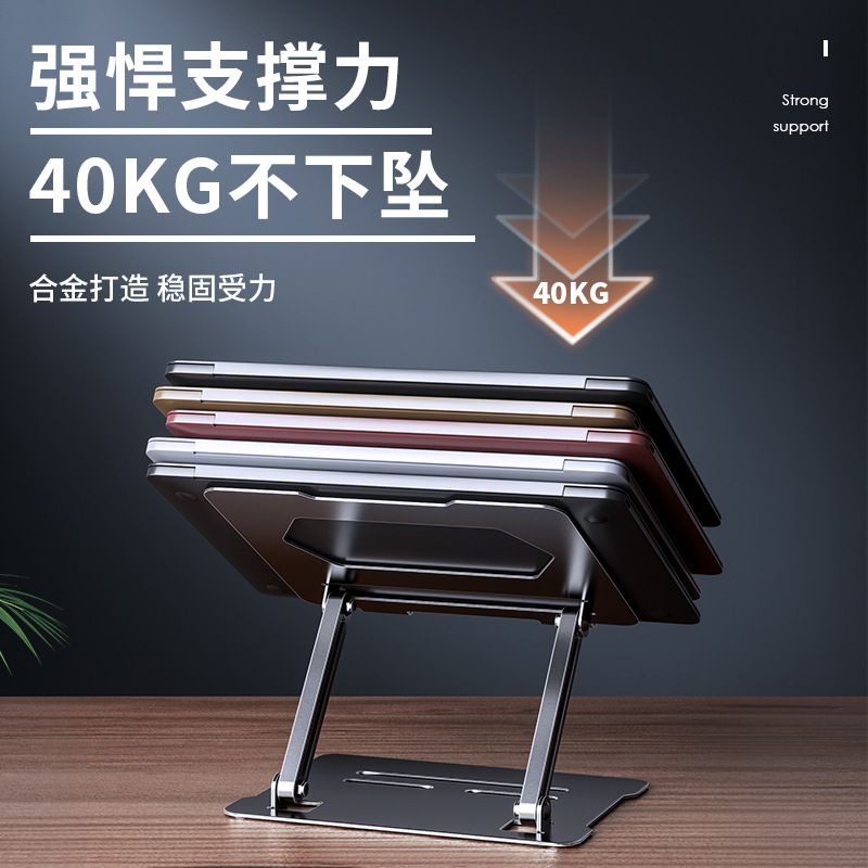 Notebook computer stand, tablet holder, height adjustable computer desk organizer, lifting upright folding stand, wholesale