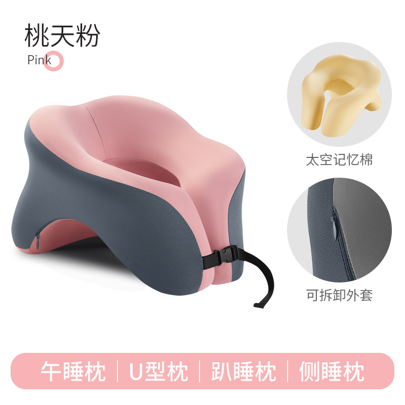 クロスボーダー事務室u型昼寝枕神器多機能学生は寝ています。|undefined